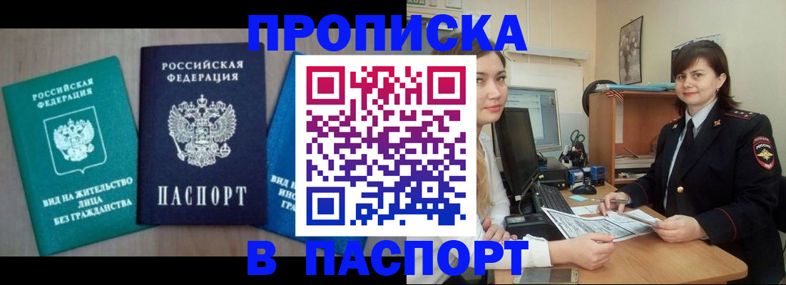 временная регистрация собственник в Костромской области